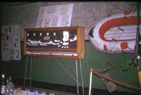 13 Expo 75